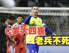 河床新星爆发，挑战摩洛哥瓦赫达防线坚固的简单介绍