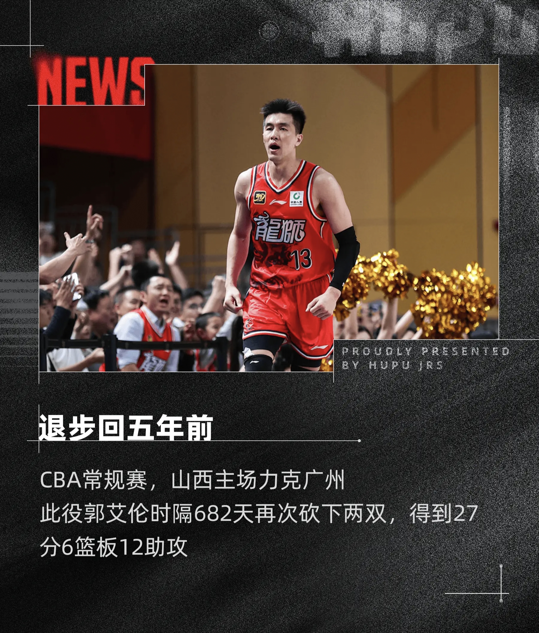aoa体育体育平台-北京男篮力克广州队，继续保持稳定