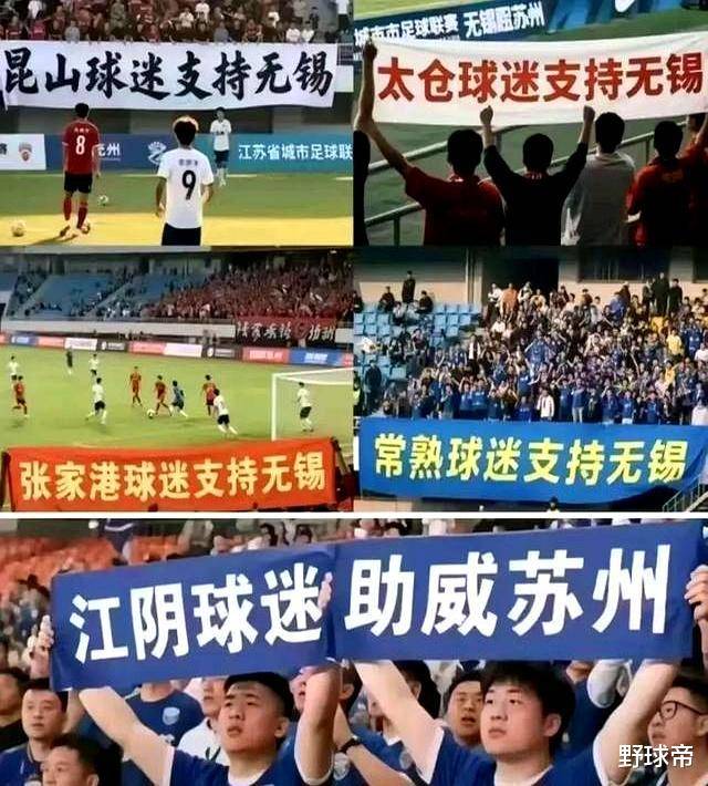 足球比赛热度持续，球迷呼声高涨