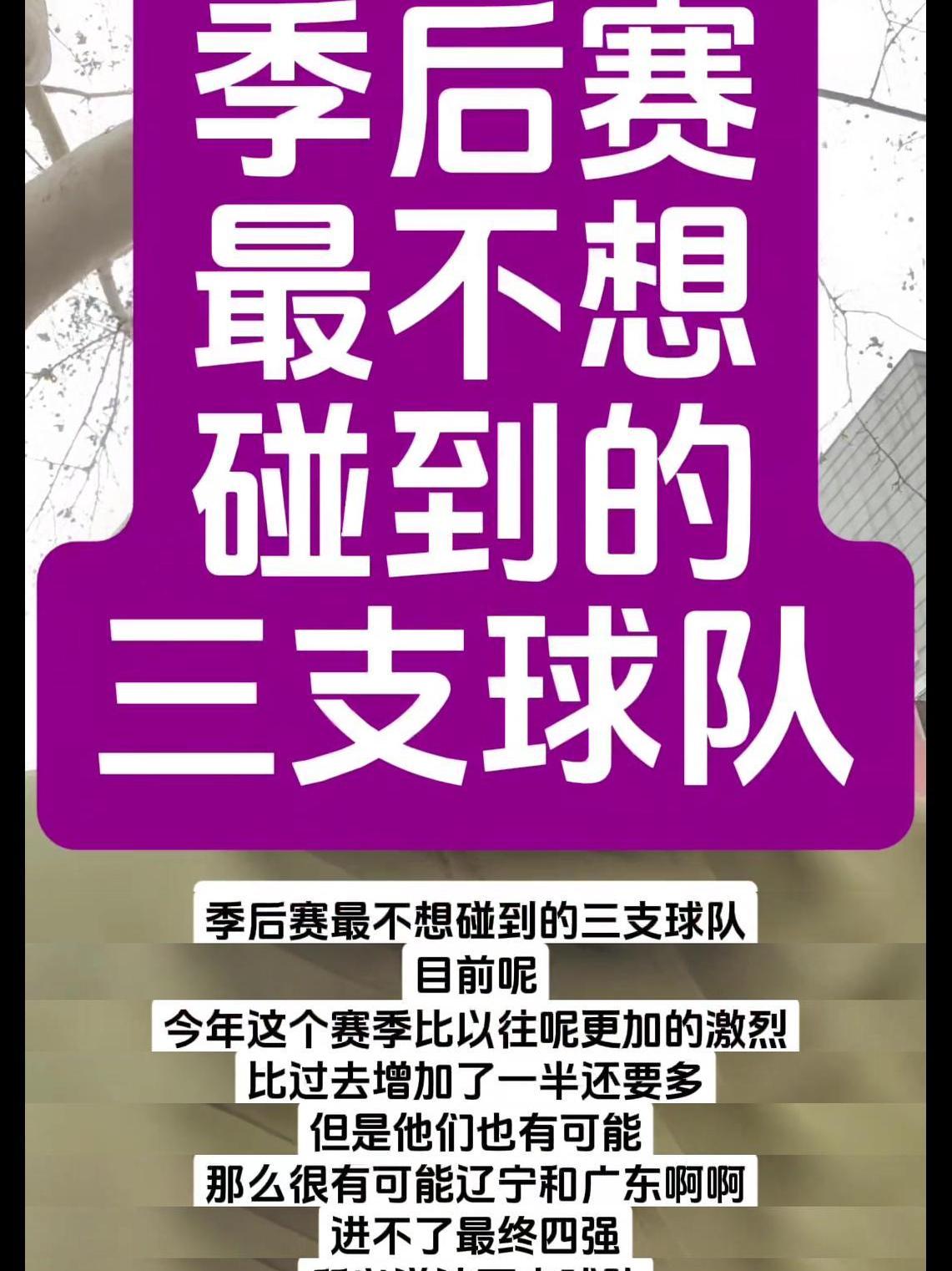aoa体育体育直播-国内球队冲击亚洲冠军，壮志未酬