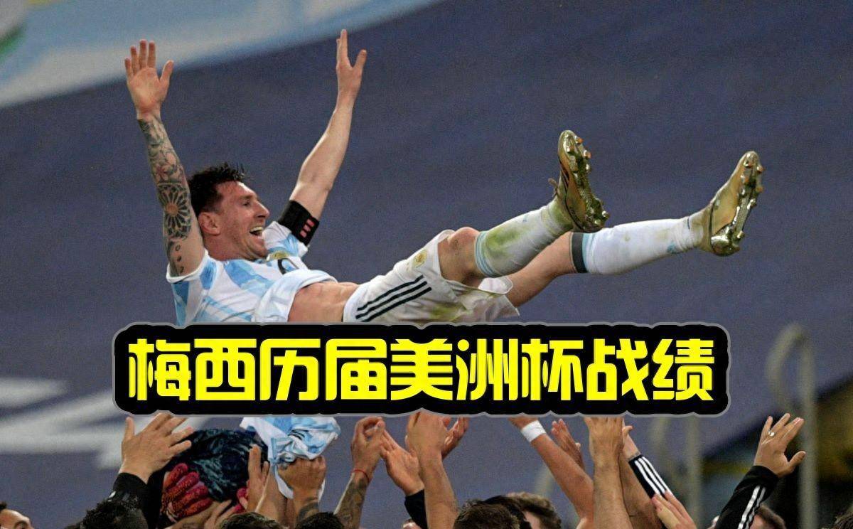 阿根廷选手夺冠！国际赛场掀起热潮的简单介绍