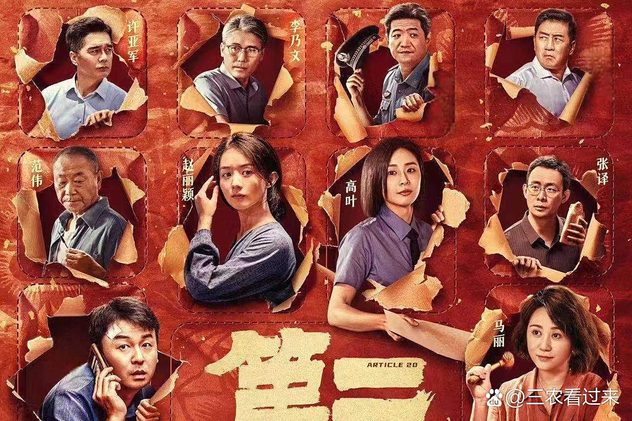愈发激烈角逐，争夺三分情绪高涨的简单介绍