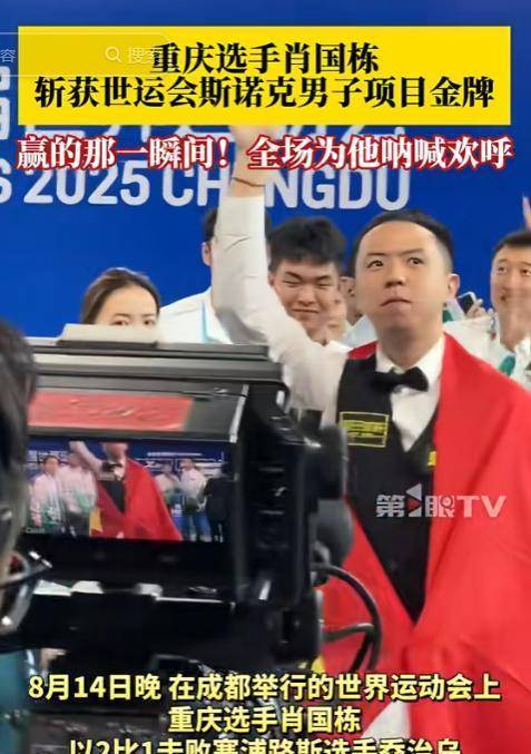顶尖选手强势出战，争夺金牌激烈