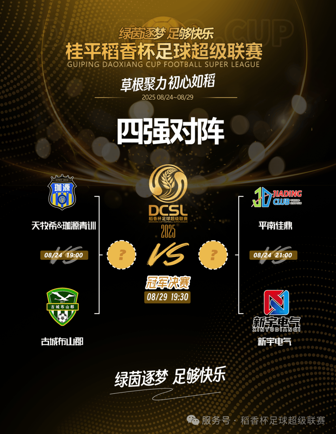 aoa体育体育中国官网-包含国际足球职业联赛中的高对决的词条