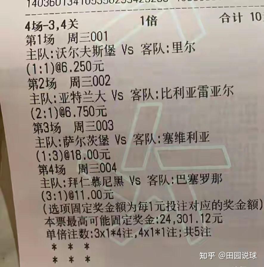 aoa体育体育官网入口-里尔客场小胜，继续领跑积分榜的简单介绍