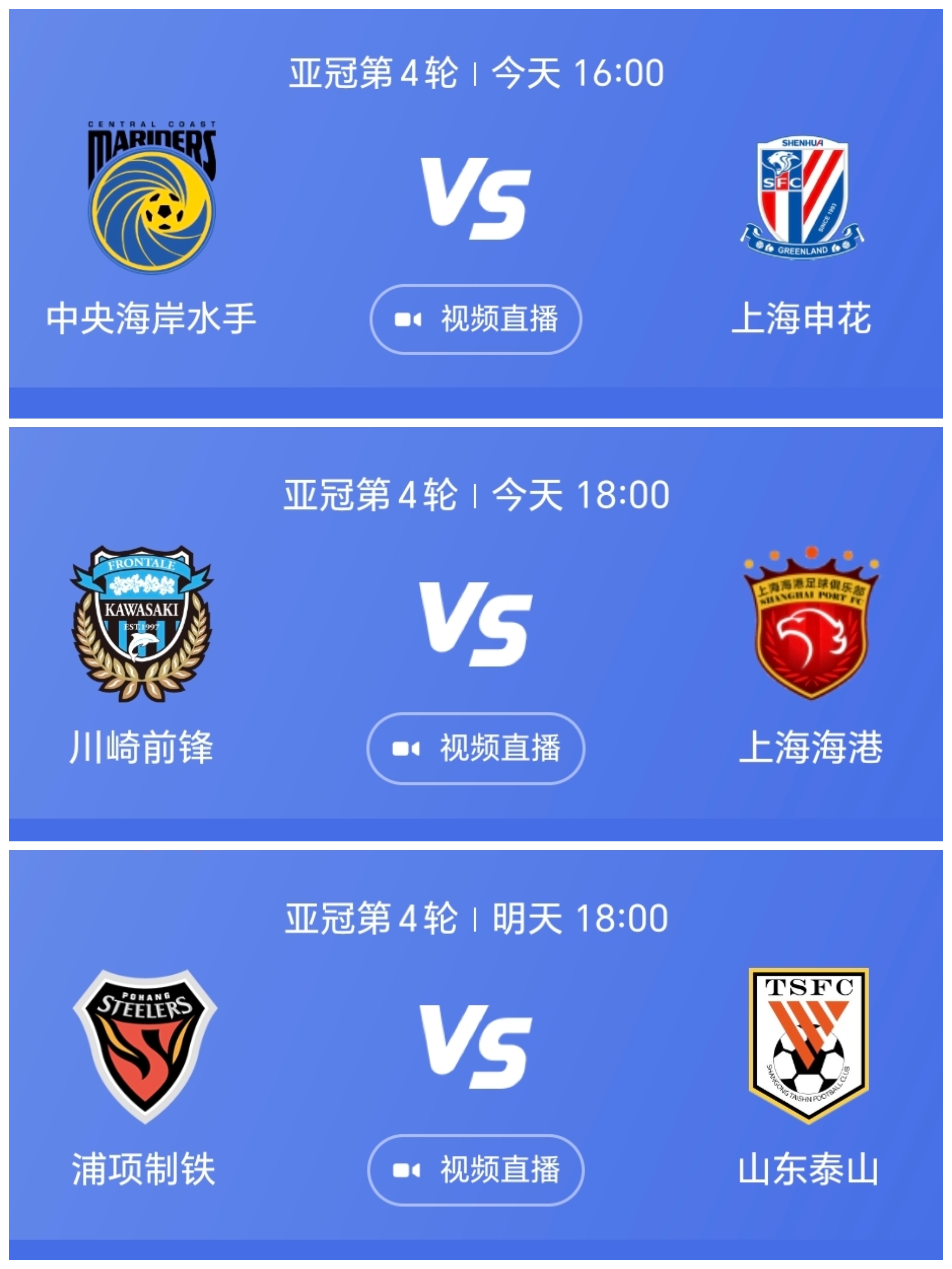 aoa体育体育登录-关于中超四强之一实力较拼，谁能在本轮中胜出？的信息