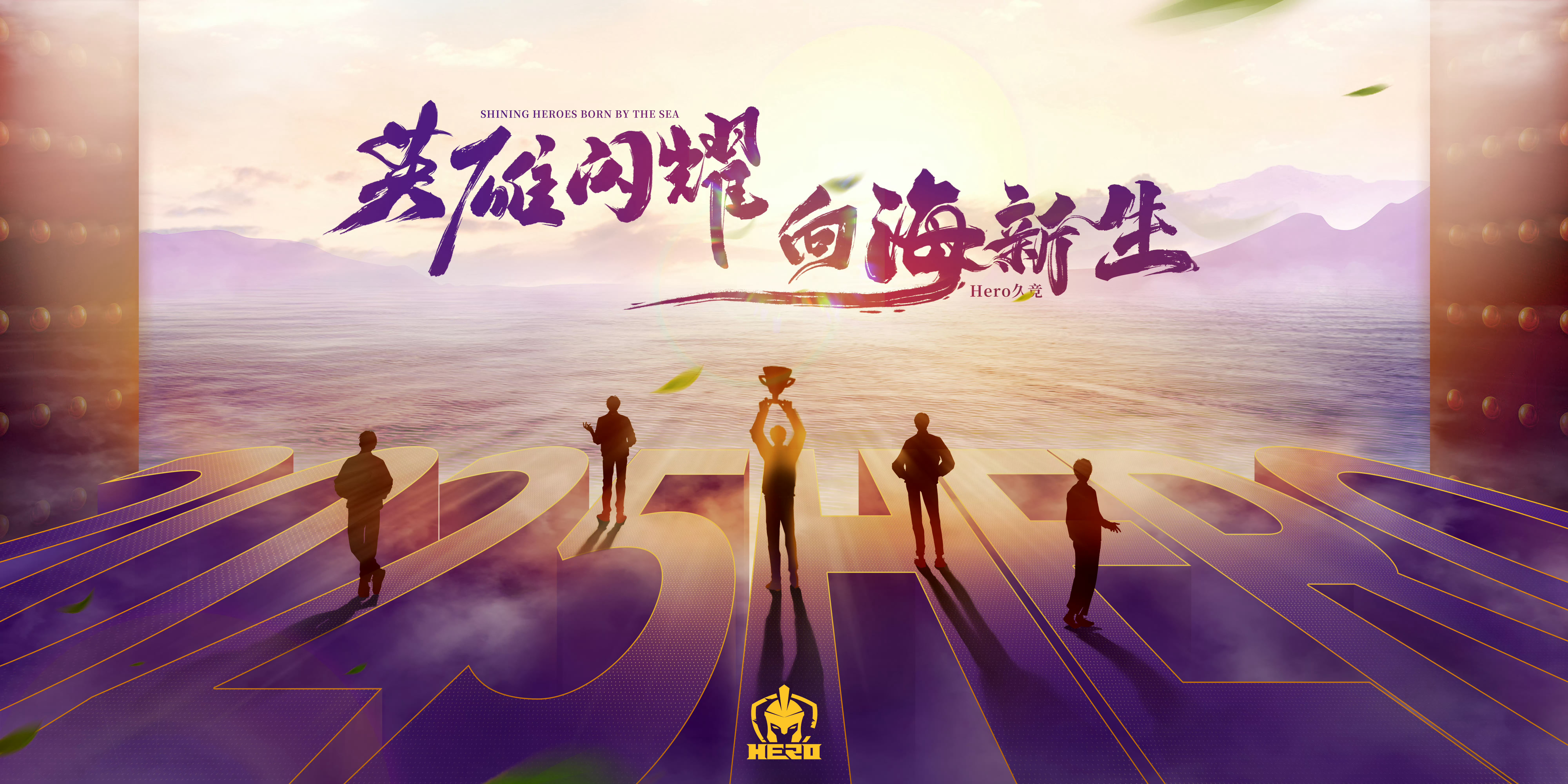 aoa体育体育官网-关于力争上游，选手拼尽全力向冠军发起冲击的信息