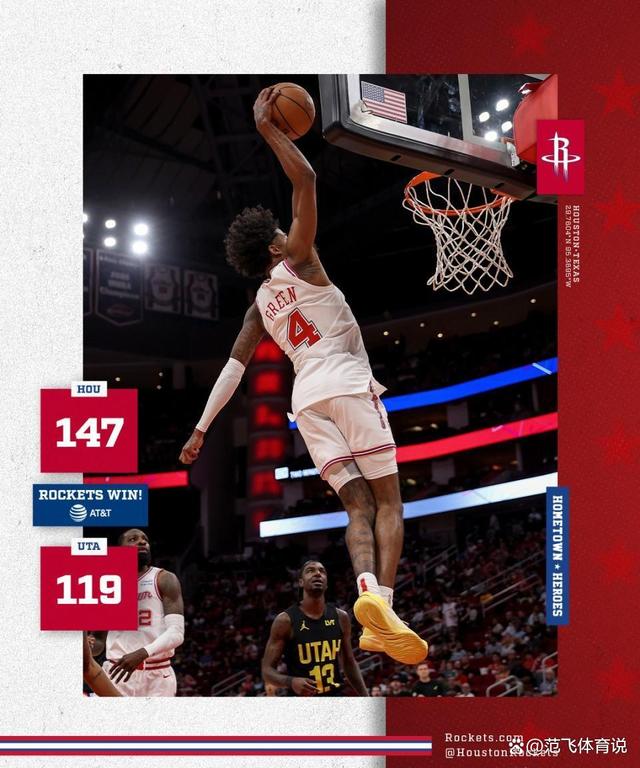 火箭险胜猛龙,继续追赶西部前八的简单介绍 火箭险胜猛龙,继续追赶西部前八的简单介绍