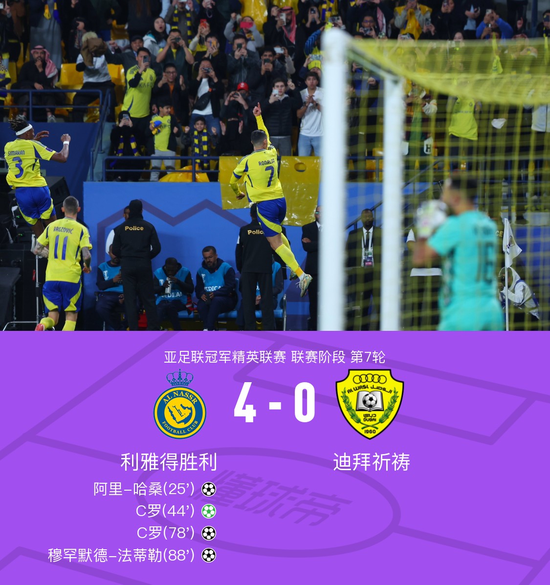 aoa体育体育app下载-保加利亚取得惊艳胜利，积分攀升